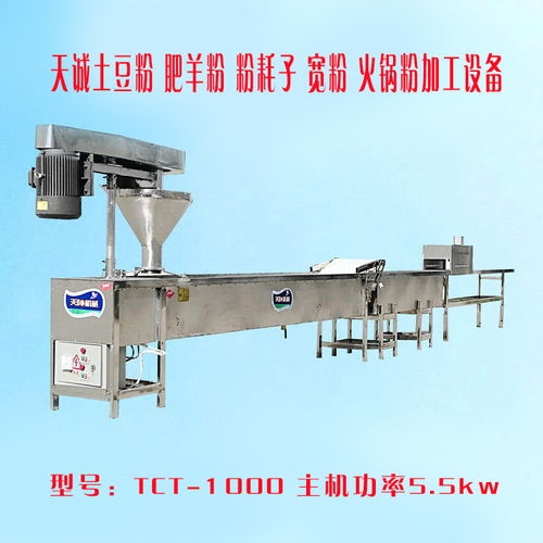 【專業(yè)解析】流水生產型土豆粉機與火鍋燙粉機 廠家報價與選購指南