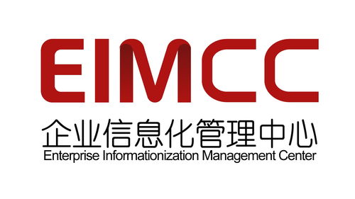 企業(yè)信息化管理中心 驅(qū)動數(shù)字化轉(zhuǎn)型的智慧引擎與信息咨詢服務(wù)